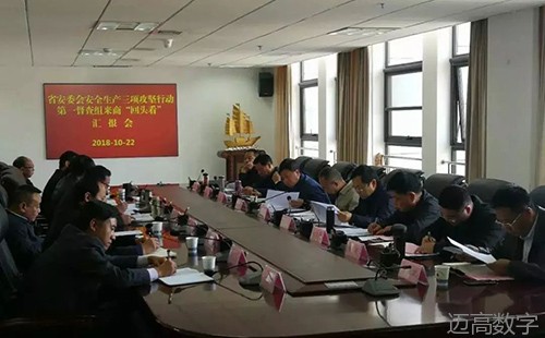安全变乱视频,变乱动画,三维变乱动画,变乱动画仿照,三维变乱,地质灾害动画,变乱动画造作,交通变乱仿照,煤矿变乱动画,变乱视频动漫造作,安全变乱动画,安全应急演练动画,交通变乱警示教育片,变乱还原动画造作,变乱风险评估案例,交通变乱动画造作,三维变乱还原,交通变乱三维动画仿照,三维变乱动画造作,安全出产警示教育片,变乱警示教育片,安全变乱视频造作,火警变乱动画仿照,全民安全教育,公共安全教育,科研成就三维展示,科研项目动画展示 安全变乱视频,变乱动画,三维变乱动画,变乱动画仿照,三维变乱,地质灾害动画,变乱动画造作,交通变乱仿照,煤矿变乱动画,变乱视频动漫造作,安全变乱动画,安全应急演练动画,交通变乱警示教育片,变乱还原动画造作,变乱风险评估案例,交通变乱动画造作,三维变乱还原,交通变乱三维动画仿照,三维变乱动画造作,安全出产警示教育片,变乱警示教育片,安全变乱视频造作,火警变乱动画仿照,全民安全教育,公共安全教育,科研成就三维展示,科研项目动画展示