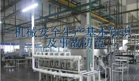 安全变乱视频,变乱动画,三维变乱动画,变乱警示教育片,交通变乱仿照,煤矿变乱动画,火警变乱动画仿照,地质灾害动画,变乱动画造作,变乱动画仿照,变乱视频动漫造作,安全变乱动画,交通变乱警示教育片,变乱还原动画造作,交通变乱动画造作,三维变乱还原,交通变乱三维动画仿照,三维变乱动画造作,安全出产警示教育片,安全变乱视频造作,三维变乱,安全应急演练动画,变乱风险评估案例,全民安全教育,公共安全教育,科研成就三维展示,科研项目动画展示