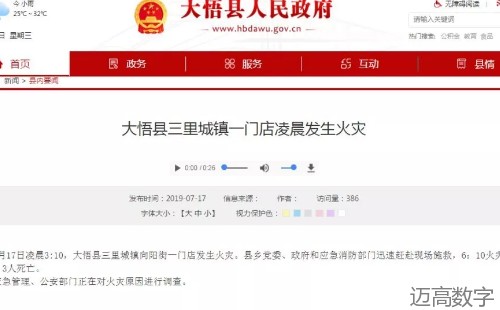 安全变乱视频,变乱动画,三维变乱动画,变乱警示教育片,交通变乱仿照,煤矿变乱动画,火警变乱动画仿照,地质灾害动画,变乱动画造作,变乱动画仿照,变乱视频动漫造作,安全变乱动画,交通变乱警示教育片,变乱还原动画造作,交通变乱动画造作,三维变乱还原,交通变乱三维动画仿照,三维变乱动画造作,安全出产警示教育片,安全变乱视频造作,三维变乱,安全应急演练动画,变乱风险评估案例,全民安全教育,公共安全教育,科研成就三维展示,科研项目动画展示