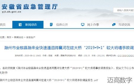 安全变乱视频,变乱动画,三维变乱动画,变乱警示教育片,交通变乱仿照,煤矿变乱动画,火警变乱动画仿照,地质灾害动画,变乱动画造作,变乱动画仿照,变乱视频动漫造作,安全变乱动画,交通变乱警示教育片,变乱还原动画造作,交通变乱动画造作,三维变乱还原,交通变乱三维动画仿照,三维变乱动画造作,安全出产警示教育片,安全变乱视频造作,三维变乱,安全应急演练动画,变乱风险评估案例,全民安全教育,公共安全教育,科研成就三维展示,科研项目动画展示