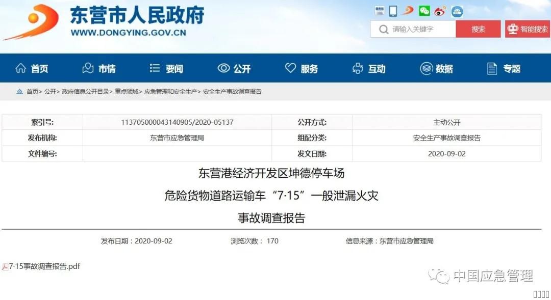 西安jxf吉祥坊,安全变乱视频,变乱动画,三维变乱动画,变乱动画仿照,三维变乱,地质灾害动画,变乱动画造作,交通变乱仿照,煤矿变乱动画,变乱视频动漫造作,安全变乱动画,安全应急演练动画,交通变乱警示教育片,变乱还原动画造作,变乱风险评估案例,交通变乱动画造作,三维变乱还原,交通变乱三维动画仿照,三维变乱动画造作,安全出产警示教育片,变乱警示教育片,安全变乱视频造作,火警变乱动画仿照,全民安全教育,公共安全教育,科研成就三维展示,科研项目动画展示
