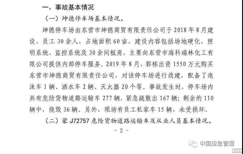 西安jxf吉祥坊,安全变乱视频,变乱动画,三维变乱动画,变乱动画仿照,三维变乱,地质灾害动画,变乱动画造作,交通变乱仿照,煤矿变乱动画,变乱视频动漫造作,安全变乱动画,安全应急演练动画,交通变乱警示教育片,变乱还原动画造作,变乱风险评估案例,交通变乱动画造作,三维变乱还原,交通变乱三维动画仿照,三维变乱动画造作,安全出产警示教育片,变乱警示教育片,安全变乱视频造作,火警变乱动画仿照,全民安全教育,公共安全教育,科研成就三维展示,科研项目动画展示