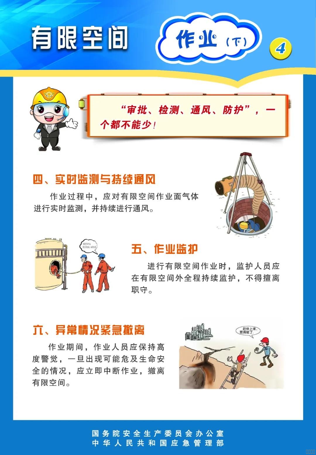 西安jxf吉祥坊,安全变乱视频,变乱动画,三维变乱动画,变乱动画仿照,三维变乱,地质灾害动画,变乱动画造作,交通变乱仿照,煤矿变乱动画,变乱视频动漫造作,安全变乱动画,安全应急演练动画,交通变乱警示教育片,变乱还原动画造作,变乱风险评估案例,交通变乱动画造作,三维变乱还原,交通变乱三维动画仿照,三维变乱动画造作,安全出产警示教育片,变乱警示教育片,安全变乱视频造作,火警变乱动画仿照,全民安全教育,公共安全教育,科研成就三维展示,科研项目动画展示