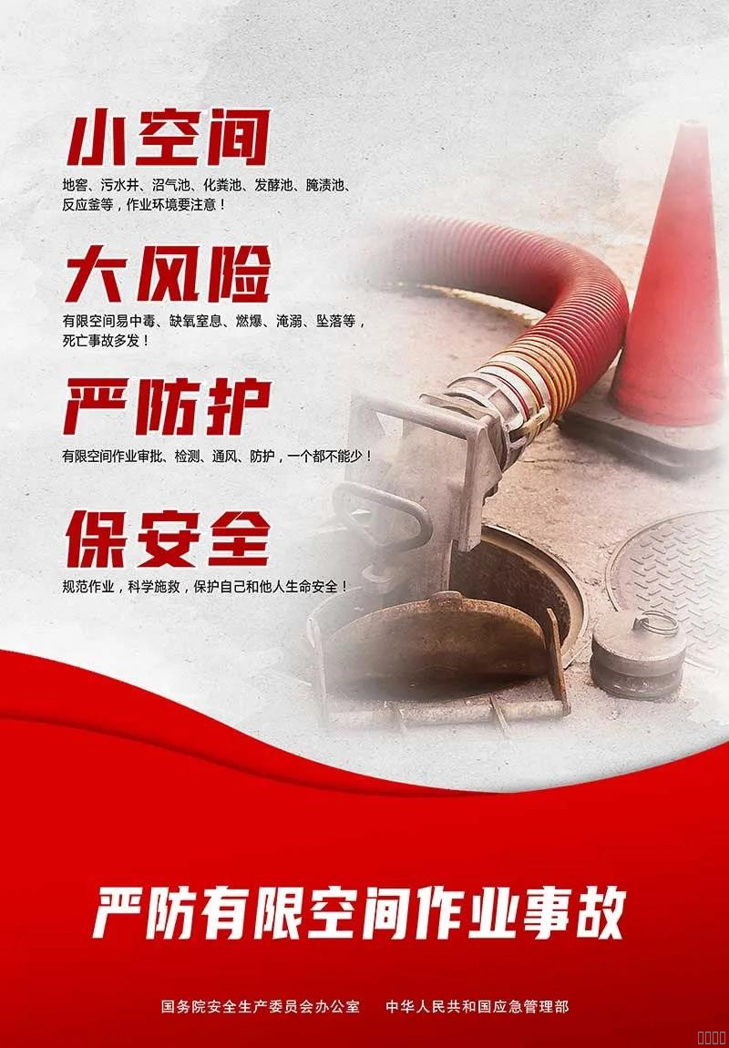 西安jxf吉祥坊,安全变乱视频,变乱动画,三维变乱动画,变乱动画仿照,三维变乱,地质灾害动画,变乱动画造作,交通变乱仿照,煤矿变乱动画,变乱视频动漫造作,安全变乱动画,安全应急演练动画,交通变乱警示教育片,变乱还原动画造作,变乱风险评估案例,交通变乱动画造作,三维变乱还原,交通变乱三维动画仿照,三维变乱动画造作,安全出产警示教育片,变乱警示教育片,安全变乱视频造作,火警变乱动画仿照,全民安全教育,公共安全教育,科研成就三维展示,科研项目动画展示