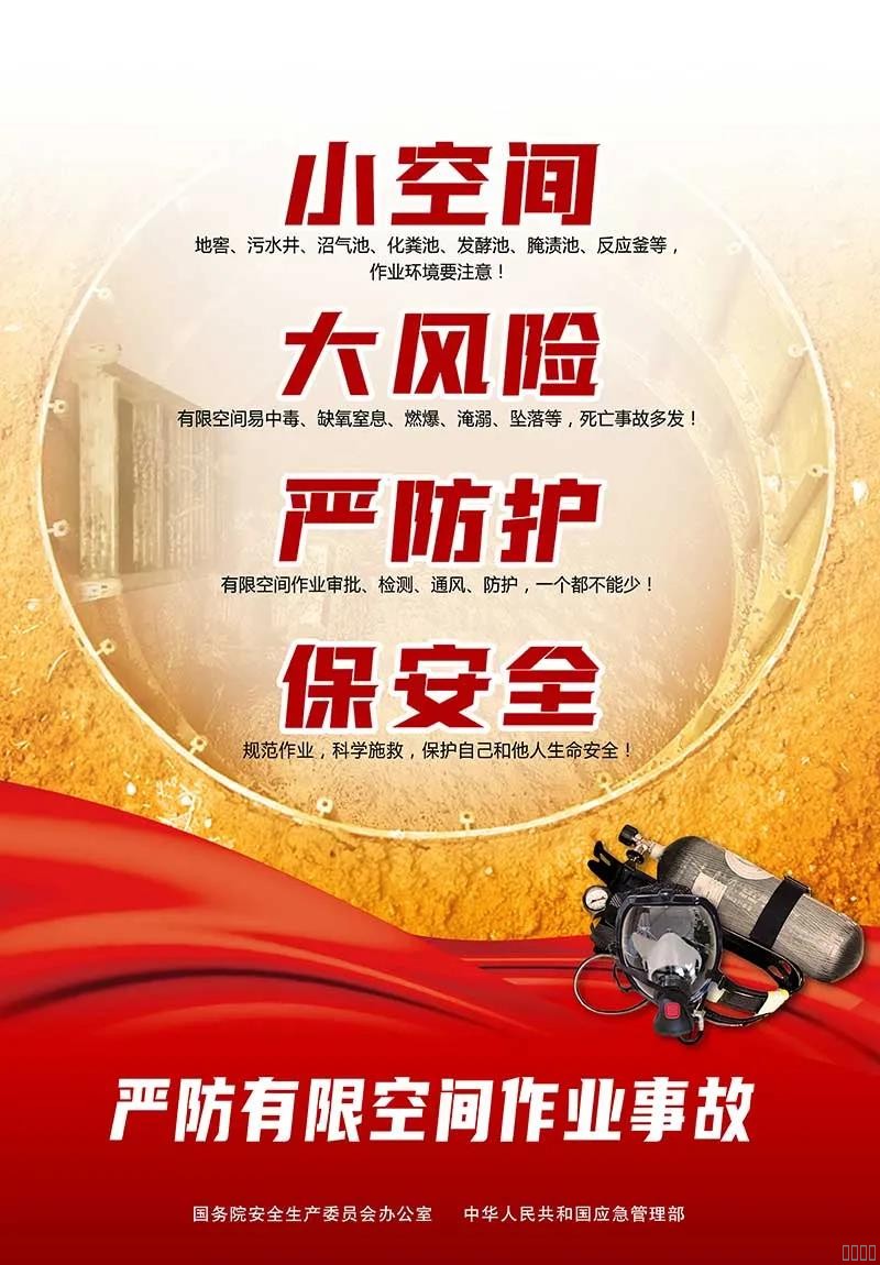 西安jxf吉祥坊,安全变乱视频,变乱动画,三维变乱动画,变乱动画仿照,三维变乱,地质灾害动画,变乱动画造作,交通变乱仿照,煤矿变乱动画,变乱视频动漫造作,安全变乱动画,安全应急演练动画,交通变乱警示教育片,变乱还原动画造作,变乱风险评估案例,交通变乱动画造作,三维变乱还原,交通变乱三维动画仿照,三维变乱动画造作,安全出产警示教育片,变乱警示教育片,安全变乱视频造作,火警变乱动画仿照,全民安全教育,公共安全教育,科研成就三维展示,科研项目动画展示