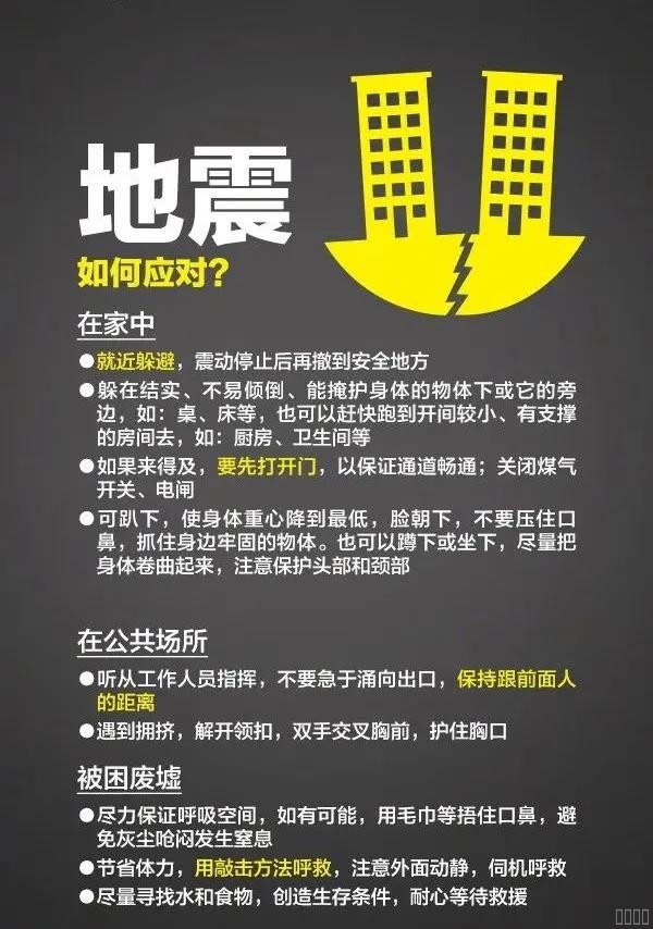 西安jxf吉祥坊,安全变乱视频,变乱动画,三维变乱动画,变乱动画仿照,三维变乱,地质灾害动画,变乱动画造作,交通变乱仿照,煤矿变乱动画,变乱视频动漫造作,安全变乱动画,安全应急演练动画,交通变乱警示教育片,变乱还原动画造作,变乱风险评估案例,交通变乱动画造作,三维变乱还原,交通变乱三维动画仿照,三维变乱动画造作,安全出产警示教育片,变乱警示教育片,安全变乱视频造作,火警变乱动画仿照,全民安全教育,公共安全教育,科研成就三维展示,科研项目动画展示