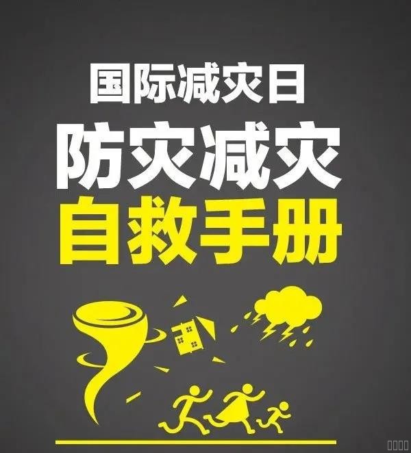 西安jxf吉祥坊,安全变乱视频,变乱动画,三维变乱动画,变乱动画仿照,三维变乱,地质灾害动画,变乱动画造作,交通变乱仿照,煤矿变乱动画,变乱视频动漫造作,安全变乱动画,安全应急演练动画,交通变乱警示教育片,变乱还原动画造作,变乱风险评估案例,交通变乱动画造作,三维变乱还原,交通变乱三维动画仿照,三维变乱动画造作,安全出产警示教育片,变乱警示教育片,安全变乱视频造作,火警变乱动画仿照,全民安全教育,公共安全教育,科研成就三维展示,科研项目动画展示