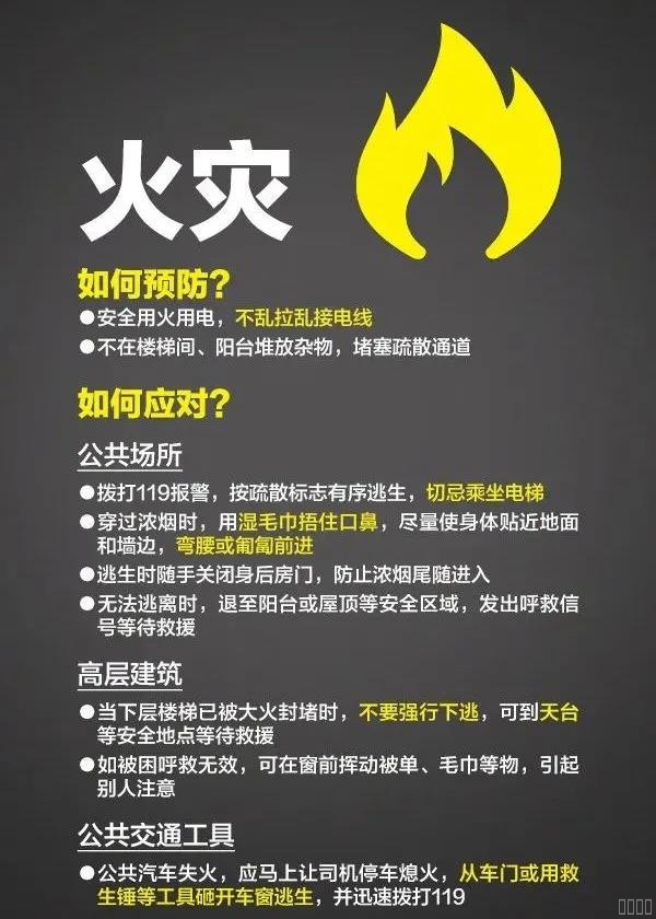 西安jxf吉祥坊,安全变乱视频,变乱动画,三维变乱动画,变乱动画仿照,三维变乱,地质灾害动画,变乱动画造作,交通变乱仿照,煤矿变乱动画,变乱视频动漫造作,安全变乱动画,安全应急演练动画,交通变乱警示教育片,变乱还原动画造作,变乱风险评估案例,交通变乱动画造作,三维变乱还原,交通变乱三维动画仿照,三维变乱动画造作,安全出产警示教育片,变乱警示教育片,安全变乱视频造作,火警变乱动画仿照,全民安全教育,公共安全教育,科研成就三维展示,科研项目动画展示