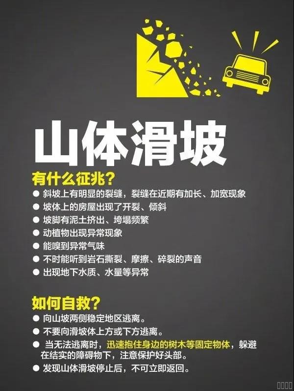 西安jxf吉祥坊,安全变乱视频,变乱动画,三维变乱动画,变乱动画仿照,三维变乱,地质灾害动画,变乱动画造作,交通变乱仿照,煤矿变乱动画,变乱视频动漫造作,安全变乱动画,安全应急演练动画,交通变乱警示教育片,变乱还原动画造作,变乱风险评估案例,交通变乱动画造作,三维变乱还原,交通变乱三维动画仿照,三维变乱动画造作,安全出产警示教育片,变乱警示教育片,安全变乱视频造作,火警变乱动画仿照,全民安全教育,公共安全教育,科研成就三维展示,科研项目动画展示