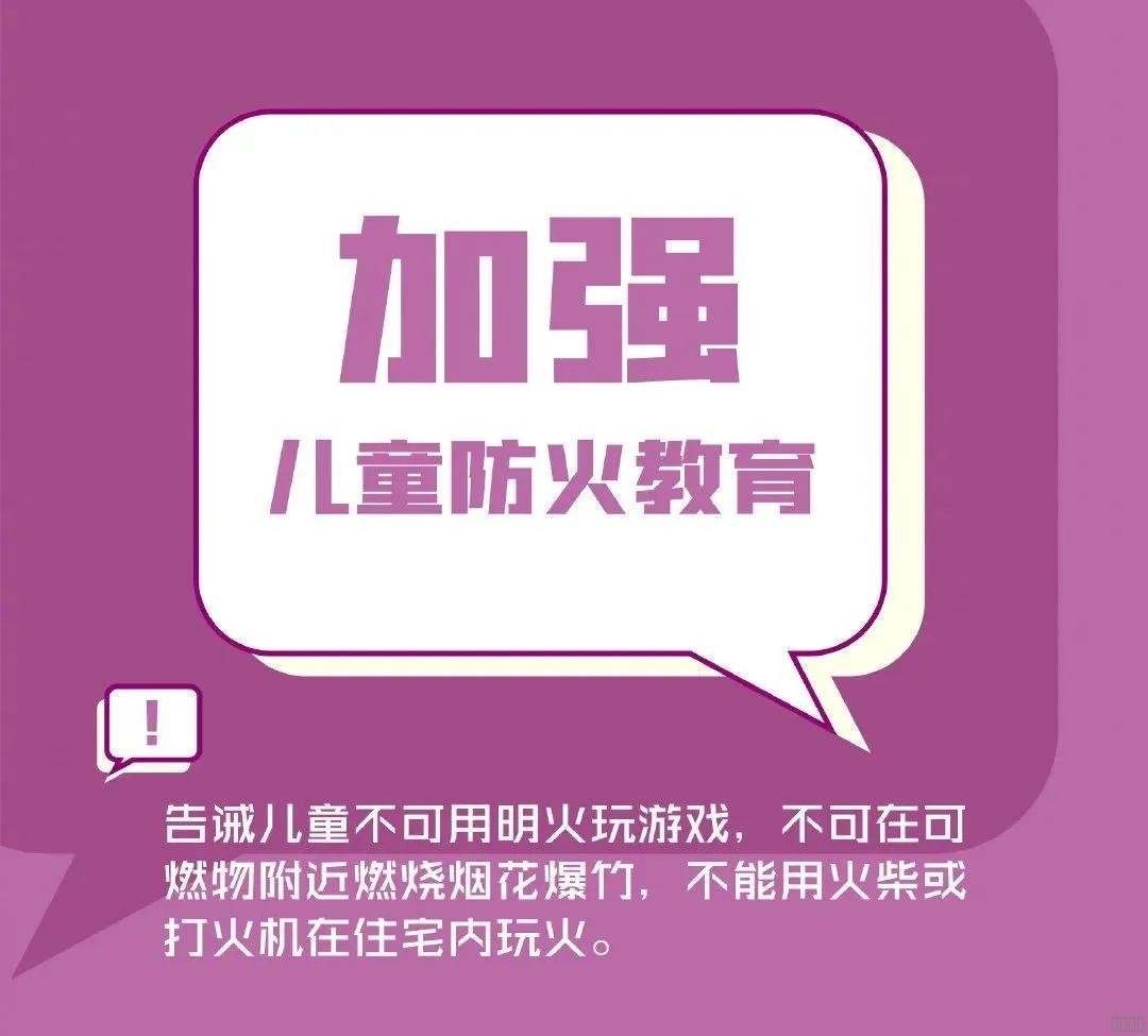 西安jxf吉祥坊,安全变乱视频,变乱动画,三维变乱动画,变乱动画仿照,三维变乱,地质灾害动画,变乱动画造作,交通变乱仿照,煤矿变乱动画,变乱视频动漫造作,安全变乱动画,安全应急演练动画,交通变乱警示教育片,变乱还原动画造作,变乱风险评估案例,交通变乱动画造作,三维变乱还原,交通变乱三维动画仿照,三维变乱动画造作,安全出产警示教育片,变乱警示教育片,安全变乱视频造作,火警变乱动画仿照,全民安全教育,公共安全教育,科研成就三维展示,科研项目动画展示
