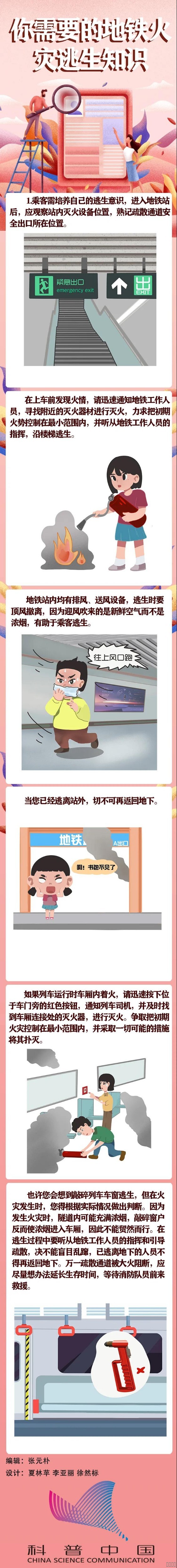 西安jxf吉祥坊,安全变乱视频,变乱动画,三维变乱动画,变乱动画仿照,三维变乱,地质灾害动画,变乱动画造作,交通变乱仿照,煤矿变乱动画,变乱视频动漫造作,安全变乱动画,安全应急演练动画,交通变乱警示教育片,变乱还原动画造作,变乱风险评估案例,交通变乱动画造作,三维变乱还原,交通变乱三维动画仿照,三维变乱动画造作,安全出产警示教育片,变乱警示教育片,安全变乱视频造作,火警变乱动画仿照,全民安全教育,公共安全教育,科研成就三维展示,科研项目动画展示