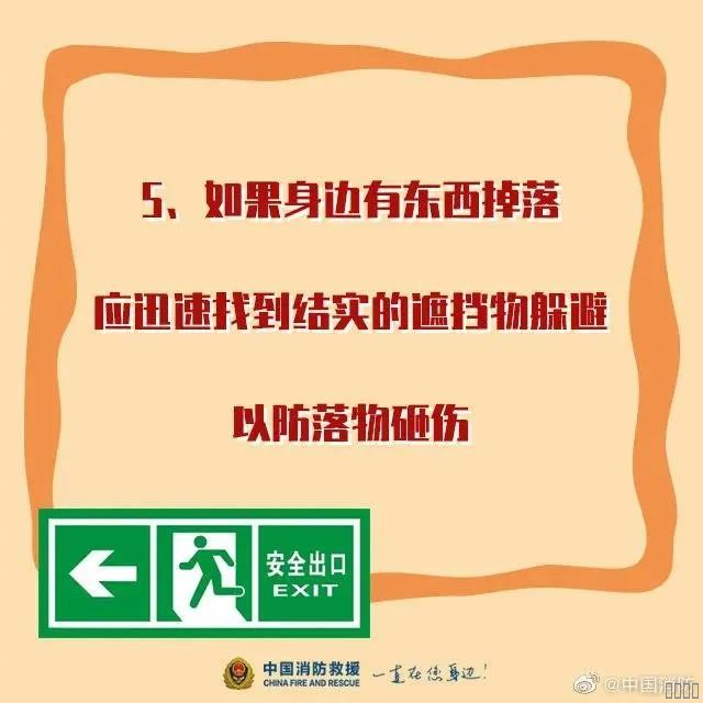 西安jxf吉祥坊,安全变乱视频,变乱动画,三维变乱动画,变乱动画仿照,三维变乱,地质灾害动画,变乱动画造作,交通变乱仿照,煤矿变乱动画,变乱视频动漫造作,安全变乱动画,安全应急演练动画,交通变乱警示教育片,变乱还原动画造作,变乱风险评估案例,交通变乱动画造作,三维变乱还原,交通变乱三维动画仿照,三维变乱动画造作,安全出产警示教育片,变乱警示教育片,安全变乱视频造作,火警变乱动画仿照,全民安全教育,公共安全教育,科研成就三维展示,科研项目动画展示