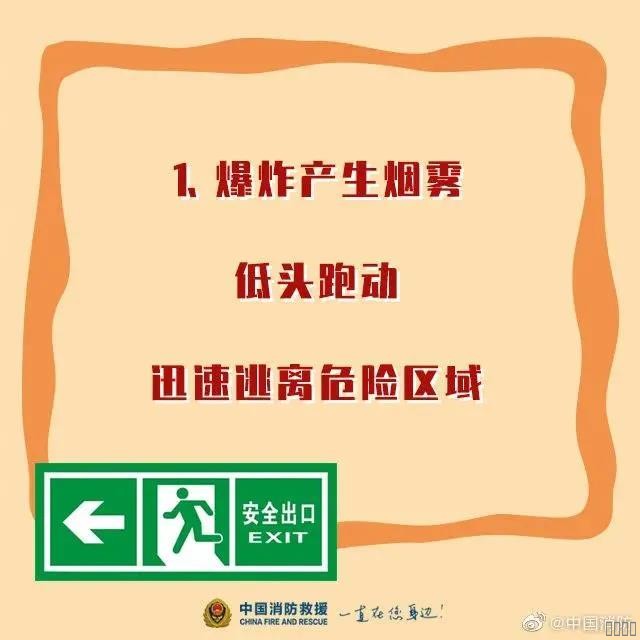西安jxf吉祥坊,安全变乱视频,变乱动画,三维变乱动画,变乱动画仿照,三维变乱,地质灾害动画,变乱动画造作,交通变乱仿照,煤矿变乱动画,变乱视频动漫造作,安全变乱动画,安全应急演练动画,交通变乱警示教育片,变乱还原动画造作,变乱风险评估案例,交通变乱动画造作,三维变乱还原,交通变乱三维动画仿照,三维变乱动画造作,安全出产警示教育片,变乱警示教育片,安全变乱视频造作,火警变乱动画仿照,全民安全教育,公共安全教育,科研成就三维展示,科研项目动画展示