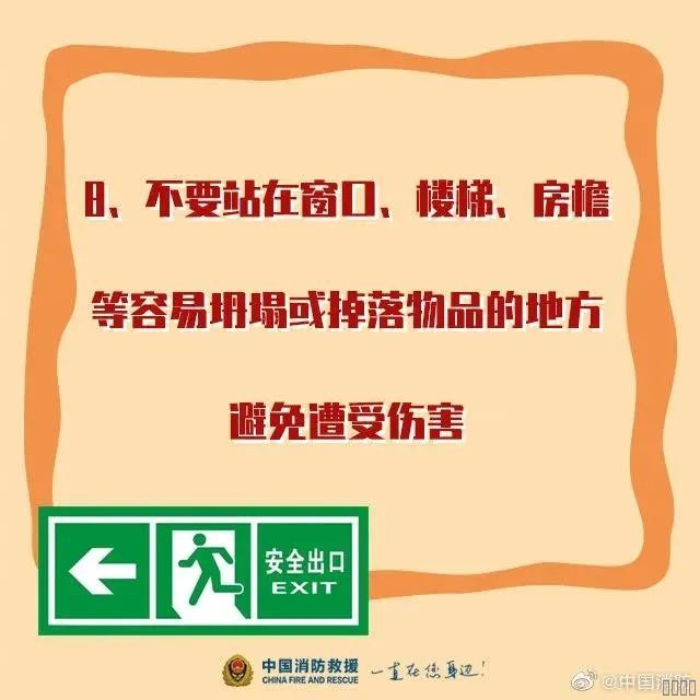 西安jxf吉祥坊,安全变乱视频,变乱动画,三维变乱动画,变乱动画仿照,三维变乱,地质灾害动画,变乱动画造作,交通变乱仿照,煤矿变乱动画,变乱视频动漫造作,安全变乱动画,安全应急演练动画,交通变乱警示教育片,变乱还原动画造作,变乱风险评估案例,交通变乱动画造作,三维变乱还原,交通变乱三维动画仿照,三维变乱动画造作,安全出产警示教育片,变乱警示教育片,安全变乱视频造作,火警变乱动画仿照,全民安全教育,公共安全教育,科研成就三维展示,科研项目动画展示