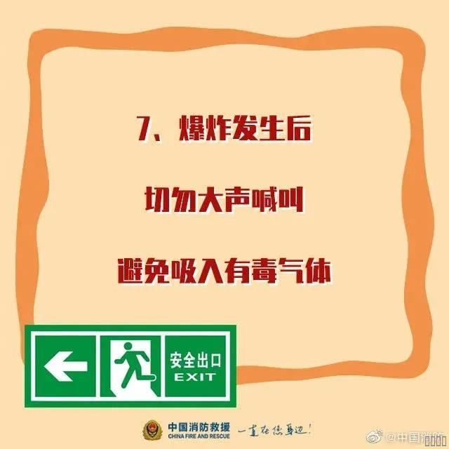 西安jxf吉祥坊,安全变乱视频,变乱动画,三维变乱动画,变乱动画仿照,三维变乱,地质灾害动画,变乱动画造作,交通变乱仿照,煤矿变乱动画,变乱视频动漫造作,安全变乱动画,安全应急演练动画,交通变乱警示教育片,变乱还原动画造作,变乱风险评估案例,交通变乱动画造作,三维变乱还原,交通变乱三维动画仿照,三维变乱动画造作,安全出产警示教育片,变乱警示教育片,安全变乱视频造作,火警变乱动画仿照,全民安全教育,公共安全教育,科研成就三维展示,科研项目动画展示