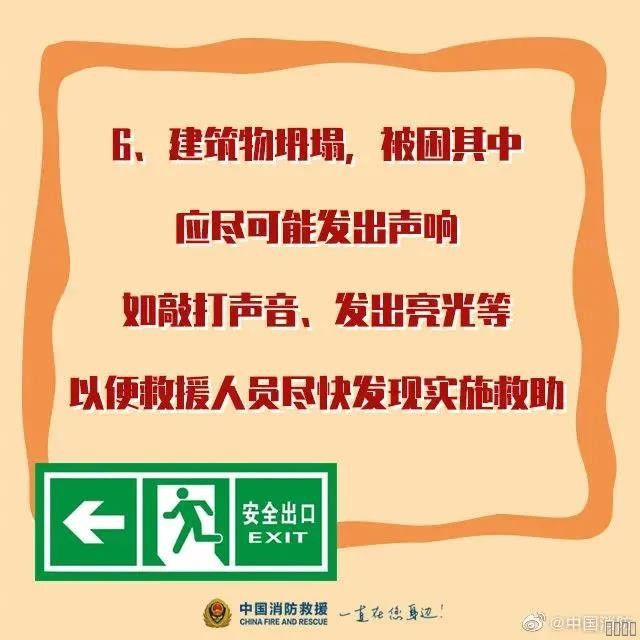 西安jxf吉祥坊,安全变乱视频,变乱动画,三维变乱动画,变乱动画仿照,三维变乱,地质灾害动画,变乱动画造作,交通变乱仿照,煤矿变乱动画,变乱视频动漫造作,安全变乱动画,安全应急演练动画,交通变乱警示教育片,变乱还原动画造作,变乱风险评估案例,交通变乱动画造作,三维变乱还原,交通变乱三维动画仿照,三维变乱动画造作,安全出产警示教育片,变乱警示教育片,安全变乱视频造作,火警变乱动画仿照,全民安全教育,公共安全教育,科研成就三维展示,科研项目动画展示