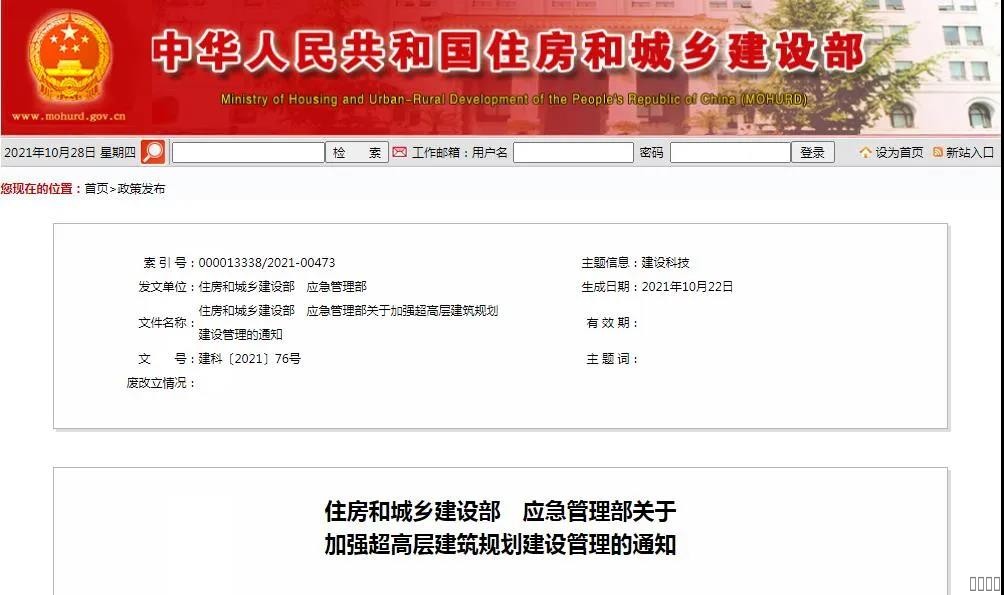 西安jxf吉祥坊,安全变乱视频,变乱动画,三维变乱动画,变乱动画仿照,三维变乱,地质灾害动画,变乱动画造作,交通变乱仿照,煤矿变乱动画,变乱视频动漫造作,安全变乱动画,安全应急演练动画,交通变乱警示教育片,变乱还原动画造作,变乱风险评估案例,交通变乱动画造作,三维变乱还原,交通变乱三维动画仿照,三维变乱动画造作,安全出产警示教育片,变乱警示教育片,安全变乱视频造作,火警变乱动画仿照,全民安全教育,公共安全教育,科研成就三维展示,科研项目动画展示 西安jxf吉祥坊,安全变乱视频,变乱动画,三维变乱动画,变乱动画仿照,三维变乱,地质灾害动画,变乱动画造作,交通变乱仿照,煤矿变乱动画,变乱视频动漫造作,安全变乱动画,安全应急演练动画,交通变乱警示教育片,变乱还原动画造作,变乱风险评估案例,交通变乱动画造作,三维变乱还原,交通变乱三维动画仿照,三维变乱动画造作,安全出产警示教育片,变乱警示教育片,安全变乱视频造作,火警变乱动画仿照,全民安全教育,公共安全教育,科研成就三维展示,科研项目动画展示
