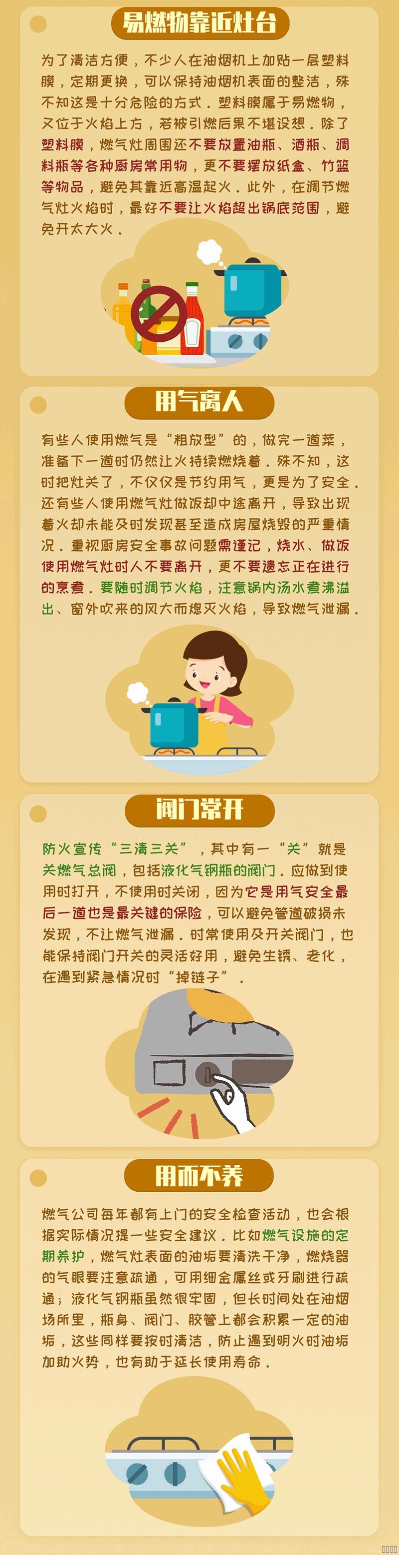 西安jxf吉祥坊,安全变乱视频,变乱动画,三维变乱动画,变乱动画仿照,三维变乱,地质灾害动画,变乱动画造作,交通变乱仿照,煤矿变乱动画,变乱视频动漫造作,安全变乱动画,安全应急演练动画,交通变乱警示教育片,变乱还原动画造作,变乱风险评估案例,交通变乱动画造作,三维变乱还原,交通变乱三维动画仿照,三维变乱动画造作,安全出产警示教育片,变乱警示教育片,安全变乱视频造作,火警变乱动画仿照,全民安全教育,公共安全教育,科研成就三维展示,科研项目动画展示