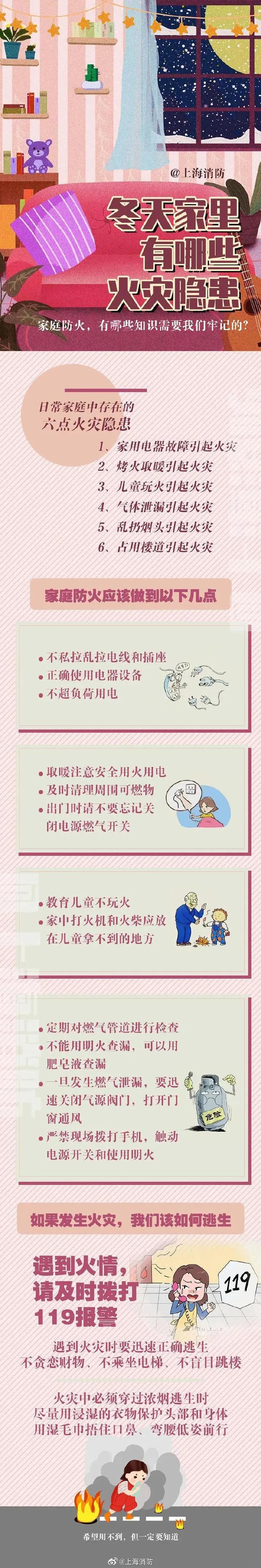 西安jxf吉祥坊,安全变乱视频,变乱动画,三维变乱动画,变乱动画仿照,三维变乱,地质灾害动画,变乱动画造作,交通变乱仿照,煤矿变乱动画,变乱视频动漫造作,安全变乱动画,安全应急演练动画,交通变乱警示教育片,变乱还原动画造作,变乱风险评估案例,交通变乱动画造作,三维变乱还原,交通变乱三维动画仿照,三维变乱动画造作,安全出产警示教育片,变乱警示教育片,安全变乱视频造作,火警变乱动画仿照,全民安全教育,公共安全教育,科研成就三维展示,科研项目动画展示