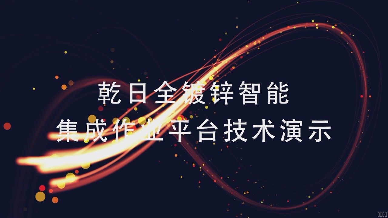 西安jxf吉祥坊,安全变乱视频,变乱动画,三维变乱动画,变乱动画仿照,三维变乱,地质灾害动画,变乱动画造作,交通变乱仿照,煤矿变乱动画,变乱视频动漫造作,安全变乱动画,安全应急演练动画,交通变乱警示教育片,变乱还原动画造作,变乱风险评估案例,交通变乱动画造作,三维变乱还原,交通变乱三维动画仿照,三维变乱动画造作,安全出产警示教育片,变乱警示教育片,安全变乱视频造作,火警变乱动画仿照,全民安全教育,公共安全教育,科研成就三维展示,科研项目动画展示