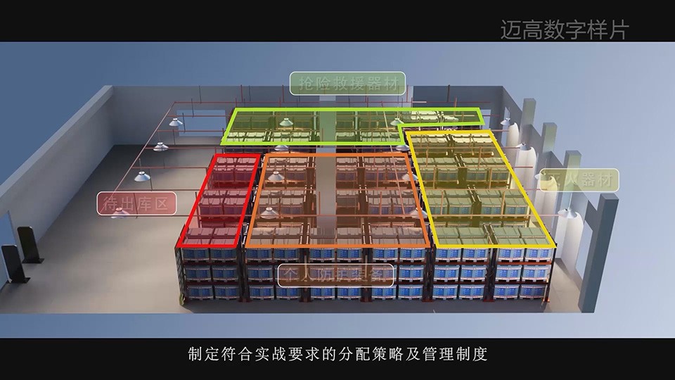 西安jxf吉祥坊,安全变乱视频,变乱动画,三维变乱动画,变乱动画仿照,三维变乱,地质灾害动画,变乱动画造作,交通变乱仿照,煤矿变乱动画,变乱视频动漫造作,安全变乱动画,安全应急演练动画,交通变乱警示教育片,变乱还原动画造作,变乱风险评估案例,交通变乱动画造作,三维变乱还原,交通变乱三维动画仿照,三维变乱动画造作,安全出产警示教育片,变乱警示教育片,安全变乱视频造作,火警变乱动画仿照,全民安全教育,公共安全教育,科研成就三维展示,科研项目动画展示