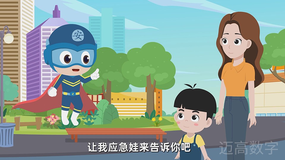 西安jxf吉祥坊,安全变乱视频,变乱动画,三维变乱动画,变乱动画仿照,三维变乱,地质灾害动画,变乱动画造作,交通变乱仿照,煤矿变乱动画,变乱视频动漫造作,安全变乱动画,安全应急演练动画,交通变乱警示教育片,变乱还原动画造作,变乱风险评估案例,交通变乱动画造作,三维变乱还原,交通变乱三维动画仿照,三维变乱动画造作,安全出产警示教育片,变乱警示教育片,安全变乱视频造作,火警变乱动画仿照,全民安全教育,公共安全教育,科研成就三维展示,科研项目动画展示