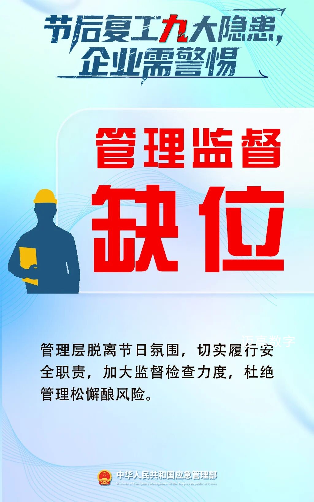西安jxf吉祥坊,安全变乱视频,变乱动画,三维变乱动画,变乱动画仿照,三维变乱,地质灾害动画,变乱动画造作,交通变乱仿照,煤矿变乱动画,变乱视频动漫造作,安全变乱动画,安全应急演练动画,交通变乱警示教育片,变乱还原动画造作,变乱风险评估案例,交通变乱动画造作,三维变乱还原,交通变乱三维动画仿照,三维变乱动画造作,安全出产警示教育片,变乱警示教育片,安全变乱视频造作,火警变乱动画仿照,全民安全教育,公共安全教育,科研成就三维展示,科研项目动画展示 西安jxf吉祥坊,安全变乱视频,变乱动画,三维变乱动画,变乱动画仿照,三维变乱,地质灾害动画,变乱动画造作,交通变乱仿照,煤矿变乱动画,变乱视频动漫造作,安全变乱动画,安全应急演练动画,交通变乱警示教育片,变乱还原动画造作,变乱风险评估案例,交通变乱动画造作,三维变乱还原,交通变乱三维动画仿照,三维变乱动画造作,安全出产警示教育片,变乱警示教育片,安全变乱视频造作,火警变乱动画仿照,全民安全教育,公共安全教育,科研成就三维展示,科研项目动画展示
