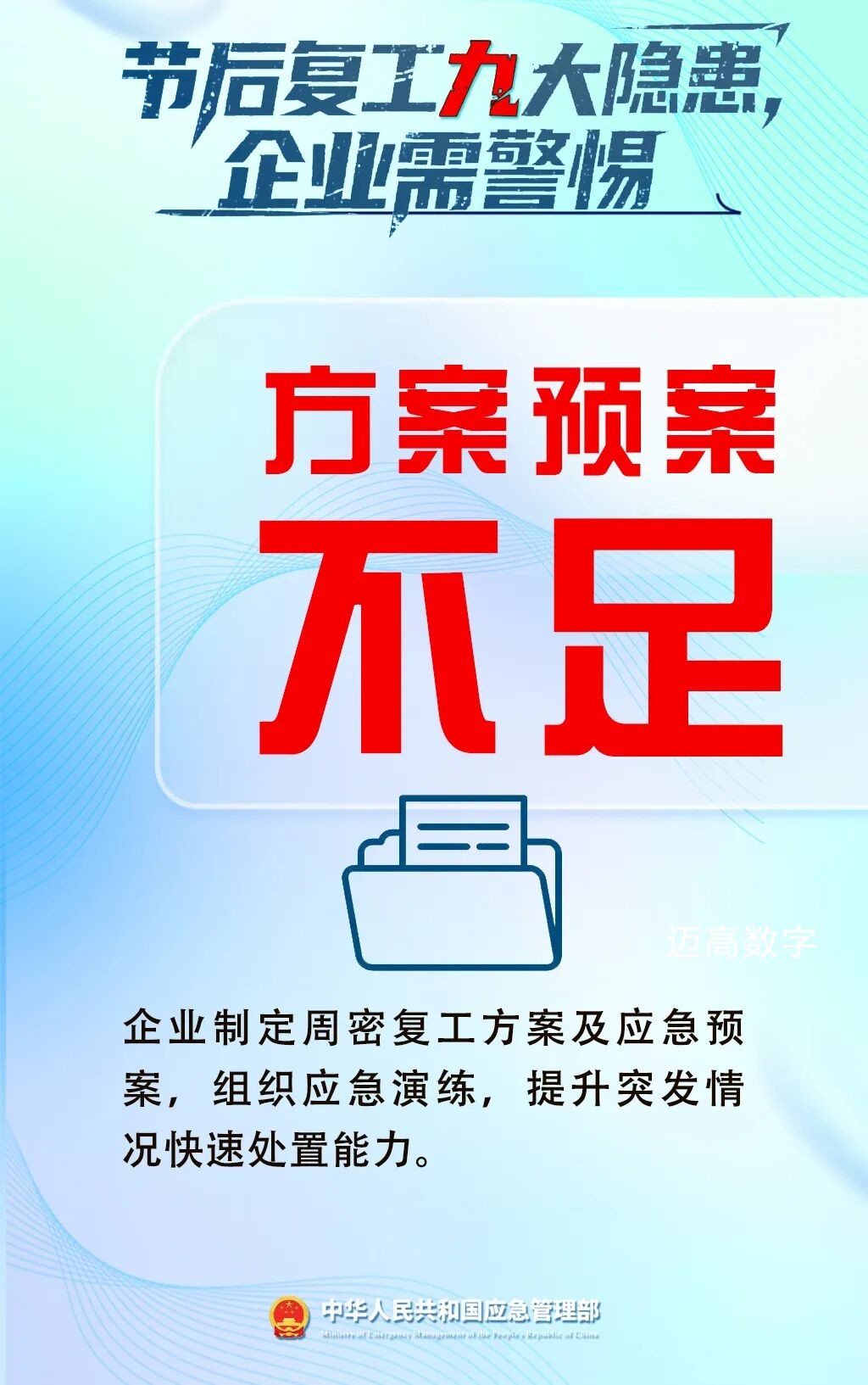 西安jxf吉祥坊,安全变乱视频,变乱动画,三维变乱动画,变乱动画仿照,三维变乱,地质灾害动画,变乱动画造作,交通变乱仿照,煤矿变乱动画,变乱视频动漫造作,安全变乱动画,安全应急演练动画,交通变乱警示教育片,变乱还原动画造作,变乱风险评估案例,交通变乱动画造作,三维变乱还原,交通变乱三维动画仿照,三维变乱动画造作,安全出产警示教育片,变乱警示教育片,安全变乱视频造作,火警变乱动画仿照,全民安全教育,公共安全教育,科研成就三维展示,科研项目动画展示 西安jxf吉祥坊,安全变乱视频,变乱动画,三维变乱动画,变乱动画仿照,三维变乱,地质灾害动画,变乱动画造作,交通变乱仿照,煤矿变乱动画,变乱视频动漫造作,安全变乱动画,安全应急演练动画,交通变乱警示教育片,变乱还原动画造作,变乱风险评估案例,交通变乱动画造作,三维变乱还原,交通变乱三维动画仿照,三维变乱动画造作,安全出产警示教育片,变乱警示教育片,安全变乱视频造作,火警变乱动画仿照,全民安全教育,公共安全教育,科研成就三维展示,科研项目动画展示