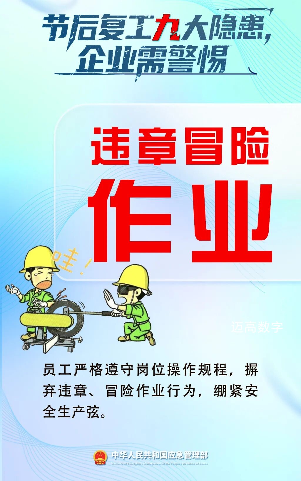 西安jxf吉祥坊,安全变乱视频,变乱动画,三维变乱动画,变乱动画仿照,三维变乱,地质灾害动画,变乱动画造作,交通变乱仿照,煤矿变乱动画,变乱视频动漫造作,安全变乱动画,安全应急演练动画,交通变乱警示教育片,变乱还原动画造作,变乱风险评估案例,交通变乱动画造作,三维变乱还原,交通变乱三维动画仿照,三维变乱动画造作,安全出产警示教育片,变乱警示教育片,安全变乱视频造作,火警变乱动画仿照,全民安全教育,公共安全教育,科研成就三维展示,科研项目动画展示 西安jxf吉祥坊,安全变乱视频,变乱动画,三维变乱动画,变乱动画仿照,三维变乱,地质灾害动画,变乱动画造作,交通变乱仿照,煤矿变乱动画,变乱视频动漫造作,安全变乱动画,安全应急演练动画,交通变乱警示教育片,变乱还原动画造作,变乱风险评估案例,交通变乱动画造作,三维变乱还原,交通变乱三维动画仿照,三维变乱动画造作,安全出产警示教育片,变乱警示教育片,安全变乱视频造作,火警变乱动画仿照,全民安全教育,公共安全教育,科研成就三维展示,科研项目动画展示