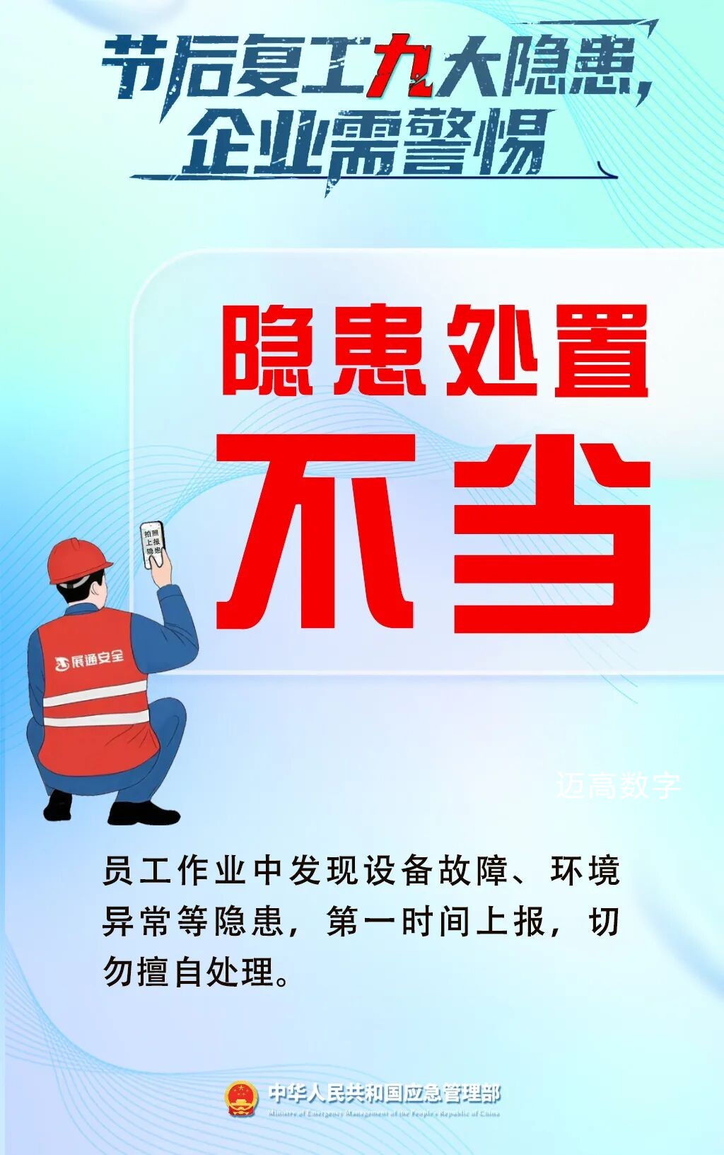 西安jxf吉祥坊,安全变乱视频,变乱动画,三维变乱动画,变乱动画仿照,三维变乱,地质灾害动画,变乱动画造作,交通变乱仿照,煤矿变乱动画,变乱视频动漫造作,安全变乱动画,安全应急演练动画,交通变乱警示教育片,变乱还原动画造作,变乱风险评估案例,交通变乱动画造作,三维变乱还原,交通变乱三维动画仿照,三维变乱动画造作,安全出产警示教育片,变乱警示教育片,安全变乱视频造作,火警变乱动画仿照,全民安全教育,公共安全教育,科研成就三维展示,科研项目动画展示 西安jxf吉祥坊,安全变乱视频,变乱动画,三维变乱动画,变乱动画仿照,三维变乱,地质灾害动画,变乱动画造作,交通变乱仿照,煤矿变乱动画,变乱视频动漫造作,安全变乱动画,安全应急演练动画,交通变乱警示教育片,变乱还原动画造作,变乱风险评估案例,交通变乱动画造作,三维变乱还原,交通变乱三维动画仿照,三维变乱动画造作,安全出产警示教育片,变乱警示教育片,安全变乱视频造作,火警变乱动画仿照,全民安全教育,公共安全教育,科研成就三维展示,科研项目动画展示