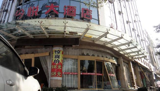 西安jxf吉祥坊,安全变乱视频,变乱动画,三维变乱动画,变乱动画仿照,三维变乱,地质灾害动画,变乱动画造作,交通变乱仿照,煤矿变乱动画,变乱视频动漫造作,安全变乱动画,安全应急演练动画,交通变乱警示教育片,变乱还原动画造作,变乱风险评估案例,交通变乱动画造作,三维变乱还原,交通变乱三维动画仿照,三维变乱动画造作,安全出产警示教育片,变乱警示教育片,安全变乱视频造作,火警变乱动画仿照,全民安全教育,公共安全教育,科研成就三维展示,科研项目动画展示 运城一宾馆产生燃气泄漏爆炸变乱