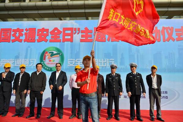 西安jxf吉祥坊,安全变乱视频,变乱动画,三维变乱动画,变乱动画仿照,三维变乱,地质灾害动画,变乱动画造作,交通变乱仿照,煤矿变乱动画,变乱视频动漫造作,安全变乱动画,安全应急演练动画,交通变乱警示教育片,变乱还原动画造作,变乱风险评估案例,交通变乱动画造作,三维变乱还原,交通变乱三维动画仿照,三维变乱动画造作,安全出产警示教育片,变乱警示教育片,安全变乱视频造作,火警变乱动画仿照,全民安全教育,公共安全教育,科研成就三维展示,科研项目动画展示 海南七部门结合发展“全邦交通安全日”主题活动