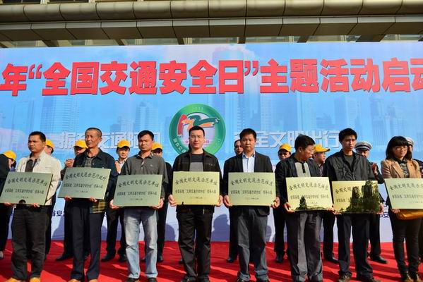 西安jxf吉祥坊,安全变乱视频,变乱动画,三维变乱动画,变乱动画仿照,三维变乱,地质灾害动画,变乱动画造作,交通变乱仿照,煤矿变乱动画,变乱视频动漫造作,安全变乱动画,安全应急演练动画,交通变乱警示教育片,变乱还原动画造作,变乱风险评估案例,交通变乱动画造作,三维变乱还原,交通变乱三维动画仿照,三维变乱动画造作,安全出产警示教育片,变乱警示教育片,安全变乱视频造作,火警变乱动画仿照,全民安全教育,公共安全教育,科研成就三维展示,科研项目动画展示 海南七部门结合发展“全邦交通安全日”主题活动