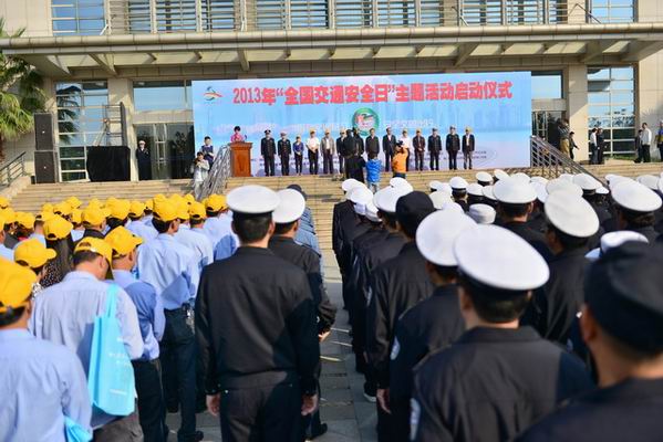 西安jxf吉祥坊,安全变乱视频,变乱动画,三维变乱动画,变乱动画仿照,三维变乱,地质灾害动画,变乱动画造作,交通变乱仿照,煤矿变乱动画,变乱视频动漫造作,安全变乱动画,安全应急演练动画,交通变乱警示教育片,变乱还原动画造作,变乱风险评估案例,交通变乱动画造作,三维变乱还原,交通变乱三维动画仿照,三维变乱动画造作,安全出产警示教育片,变乱警示教育片,安全变乱视频造作,火警变乱动画仿照,全民安全教育,公共安全教育,科研成就三维展示,科研项目动画展示 海南七部门结合发展“全邦交通安全日”主题活动