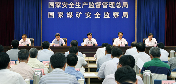 国度煤监局召开煤矿变乱警示教育视频会