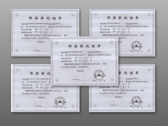 jxf吉祥坊资质——文章登记证书