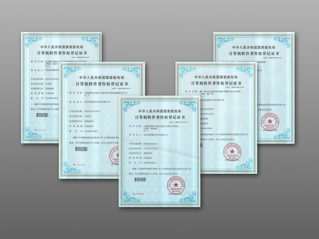 jxf吉祥坊软件著述权登记证书
