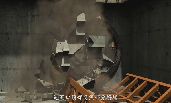 西安jxf吉祥坊,安全变乱视频,变乱动画,三维变乱动画,变乱动画仿照,三维变乱,地质灾害动画,变乱动画造作,交通变乱仿照,煤矿变乱动画,变乱视频动漫造作,安全变乱动画,安全应急演练动画,交通变乱警示教育片,变乱还原动画造作,变乱风险评估案例,交通变乱动画造作,三维变乱还原,交通变乱三维动画仿照,三维变乱动画造作,安全出产警示教育片,变乱警示教育片,安全变乱视频造作,火警变乱动画仿照,全民安全教育,公共安全教育,科研成就三维展示,科研项目动画展示 轨路交通典型变乱《盾构进出洞篇》交付使用