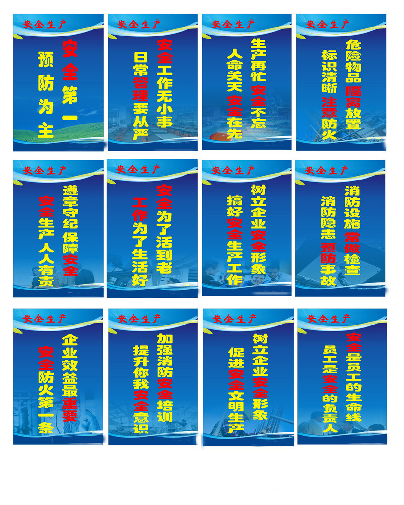 西安jxf吉祥坊,安全变乱视频,变乱动画,三维变乱动画,变乱动画仿照,三维变乱,地质灾害动画,变乱动画造作,交通变乱仿照,煤矿变乱动画,变乱视频动漫造作,安全变乱动画,安全应急演练动画,交通变乱警示教育片,变乱还原动画造作,变乱风险评估案例,交通变乱动画造作,三维变乱还原,交通变乱三维动画仿照,三维变乱动画造作,安全出产警示教育片,变乱警示教育片,安全变乱视频造作,火警变乱动画仿照,全民安全教育,公共安全教育,科研成就三维展示,科研项目动画展示 青海省安全出产监管局编印《安全出产标语》手册推进安全文化建设