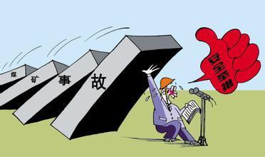 西安jxf吉祥坊,安全变乱视频,变乱动画,三维变乱动画,变乱动画仿照,三维变乱,地质灾害动画,变乱动画造作,交通变乱仿照,煤矿变乱动画,变乱视频动漫造作,安全变乱动画,安全应急演练动画,交通变乱警示教育片,变乱还原动画造作,变乱风险评估案例,交通变乱动画造作,三维变乱还原,交通变乱三维动画仿照,三维变乱动画造作,安全出产警示教育片,变乱警示教育片,安全变乱视频造作,火警变乱动画仿照,全民安全教育,公共安全教育,科研成就三维展示,科研项目动画展示 听一听他说的违章后的“反思”