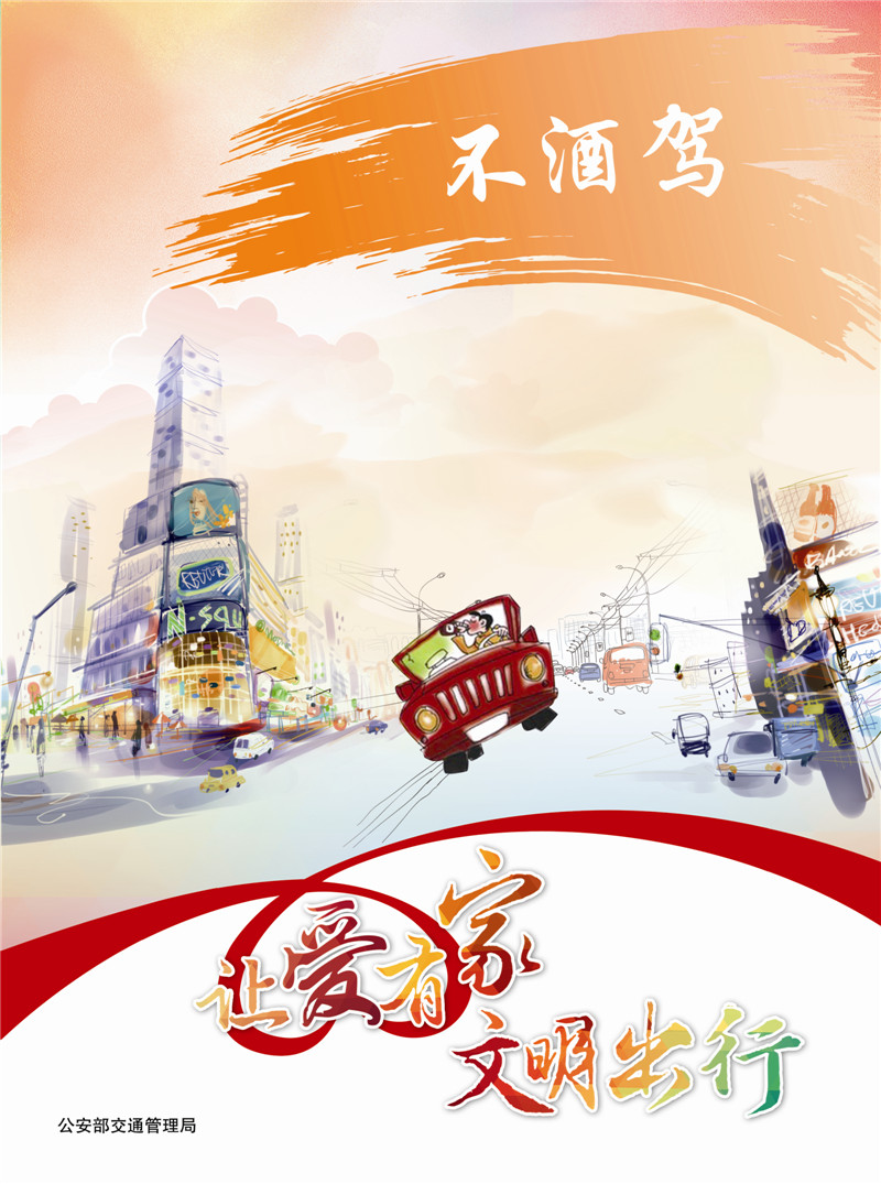 西安jxf吉祥坊,安全变乱视频,变乱动画,三维变乱动画,变乱动画仿照,三维变乱,地质灾害动画,变乱动画造作,交通变乱仿照,煤矿变乱动画,变乱视频动漫造作,安全变乱动画,安全应急演练动画,交通变乱警示教育片,变乱还原动画造作,变乱风险评估案例,交通变乱动画造作,三维变乱还原,交通变乱三维动画仿照,三维变乱动画造作,安全出产警示教育片,变乱警示教育片,安全变乱视频造作,火警变乱动画仿照,全民安全教育,公共安全教育,科研成就三维展示,科研项目动画展示 贵州柏村镇发展“让爱有家、文化出杏妆宣传活动