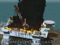 jxf吉祥坊造作实现海上石油天然气开采井喷典型变乱警示教育片