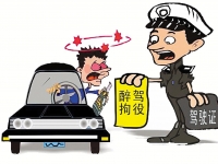 青海颁布8起酒驾醉驾交通变乱典型案例