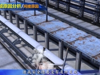 《隐患就是变乱》地铁分散平台变乱警示教育片造作实现