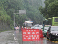 崩塌的处置步骤