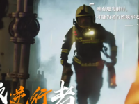 微视频：英勇的逆行者