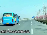 《微视频》焦作视装3·16路路交通变乱