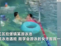 多把握一分应急知识，关键时刻就多一分安全！
