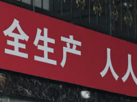 《安满是什么》丨2020年最走心的安全微电影！