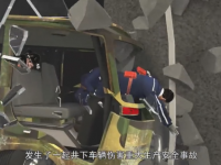 内蒙古银漫矿业公司“2·23”沉大出产安全变乱警示片